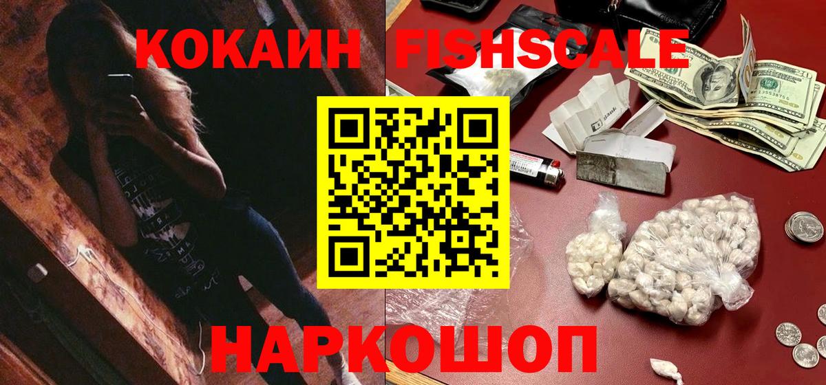 Cocaine Колумбийский Черняховск