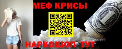 кокаин премиум Можайск