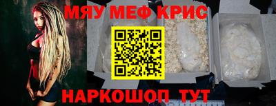 кокаин премиум Можайск