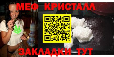 гашик Моздок