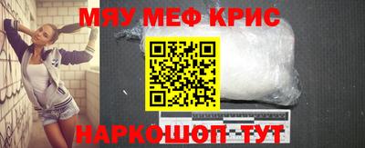 кокаин премиум Можайск