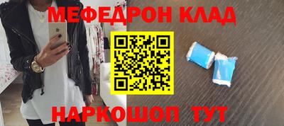 ALPHA-PVP Малгобек