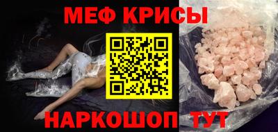 кокаин премиум Можайск