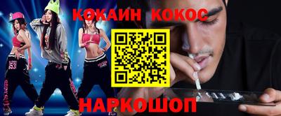 гашик Моздок