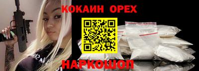 прущая мука Можга