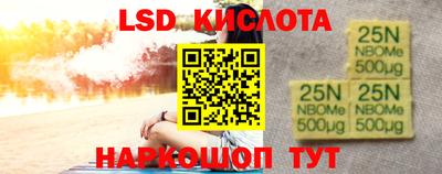 кокаин колумбия Малоярославец