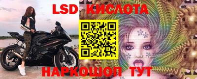 индика Мариинск