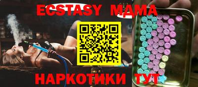 прущая мука Можга