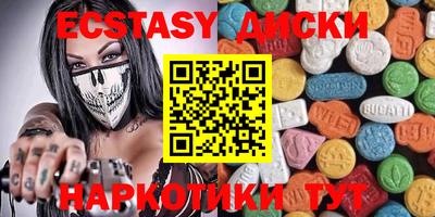 кокаин премиум Можайск