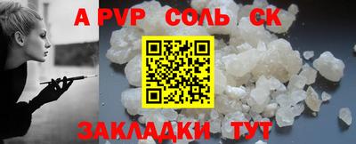 кокаин премиум Можайск