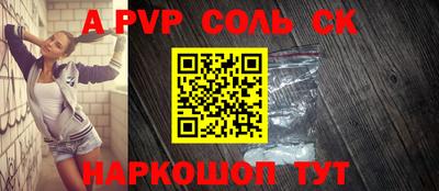 ALPHA-PVP Малгобек