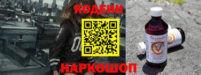 кокаин премиум Можайск