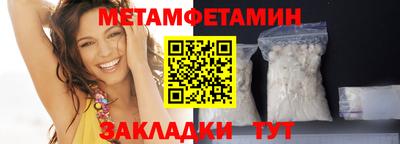 ALPHA-PVP Малгобек