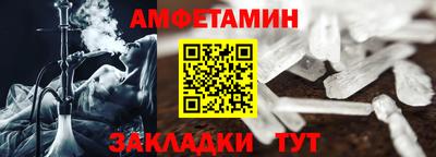 прущая мука Можга