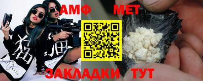 прущая мука Можга