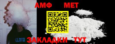 ALPHA-PVP Малгобек