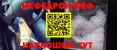 кокаин премиум Можайск