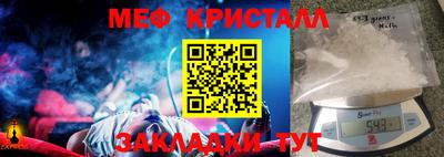 гашик Моздок