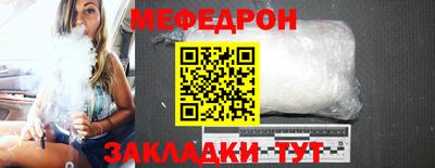 кокаин премиум Можайск