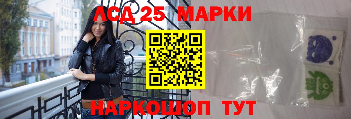 ЛСД экстази  Вход с VPN  omg рабочий сайт  Лсд 25 экстази ecstasy  Лсд 25 экстази ecstasy  Черняховск 