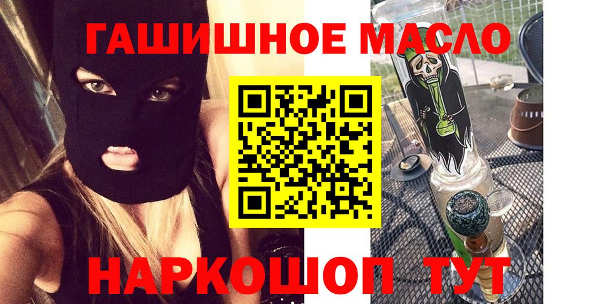 Дистиллят ТГК вейп  Вход с VPN  цены   Черняховск 
