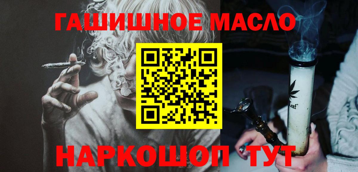 ТГК вейп Черняховск