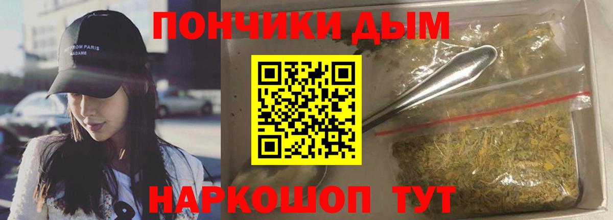 Каннабис конопля  Бошки Шишки план  Вход с VPN  Черняховск  Марихуана Ganja 